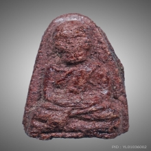 หลวงปู่ทวด วัดนวลประดิษฐ์ ชุมพร เนื้อแดง หายากมาก