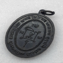 เหรียญหลวงพ่อแดง วัดเขาบันไดอิฐ (บล็อคทองคำ)