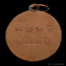 หลวงปู่ป้อ วัดบ้านเอียด จังหวัดมหาสารคาม