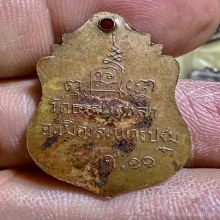 ลพ.น้อย ธรรมศาลา ศ.๑๑ สุดยอดเหรียญประสบการณ์