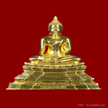 พระบูชา หลวงพ่อยิ้ม วัดท่าการ้อง จ.อยุธยา หน้าตัก 9.5 นิ้ว