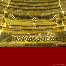 พระบูชา หลวงพ่อยิ้ม วัดท่าการ้อง จ.อยุธยา หน้าตัก 9.5 นิ้ว