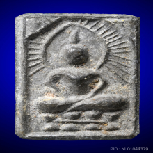 หลวงปู่ศุข วัดปากคลองมะขามเฒ่า ออกวัดหัวหาด ชัยนาท