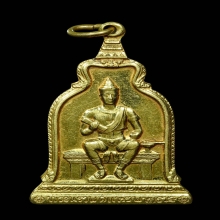 เหรียญพ่อขุนรามคำแหงมหาราช รุ่นแรก เนื้อทองคำ 