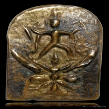 เหรียญหล่อนารายณ์ทรงครุฑ หลวงพ่อเพิ่ม วัดแค