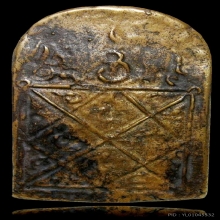 เหรียญหล่อนารายณ์ทรงครุฑ หลวงพ่อเพิ่ม วัดแค