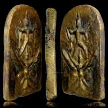 เหรียญหล่อนารายณ์ทรงครุฑ หลวงพ่อเพิ่ม วัดแค