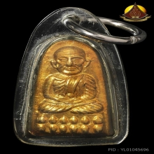 ทะเลซุง หลวงปู่ทวด พิมพ์บัว6(นิยม) กระไหล่ทอง ปี08สภาพสวยมาก