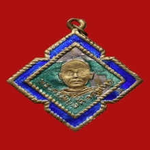 เหรียญพระครูพิบูลย์ศีลสุนทร(พ่อบุญมา) วัดตะพานหิน ปี2469