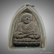 หลวงปู่ทวด วัดเมือง พิมพ์จัมโบ้ รุ่นแรก ปี 2505