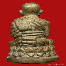 หลวงพ่อทวด  พิมพ์บัวรอบ  เนื้อเหลือ