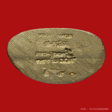 หลวงพ่อทวด  พิมพ์บัวรอบ  เนื้อเหลือ