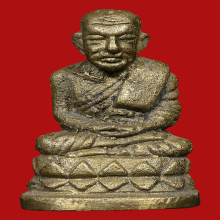 หลวงพ่อทวด  พิมพ์บัวรอบ  เนื้อเหลือ