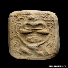 พระผงหลวงพ่อสงวน วัดไผ่พันมือ พิมพ์ทรงหนุมาน