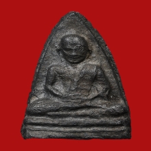 ครูบาศรีวิชัย รุ่นอัฐิหลังย่น วัดจามเทวี ปี2489 (รุ่นแรก)