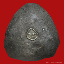 หลวงพ่อทวด  รุ่น  มบ  ตะกรุดทอง 3 ดอก