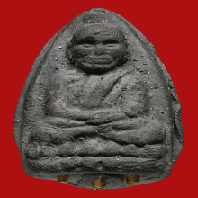 หลวงพ่อทวด  รุ่น  มบ  ตะกรุดทอง 3 ดอก