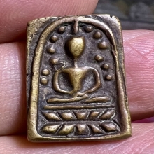 เหรียญหล่อปรกโพธิ์เล็ก สวยเดิม ๆเนื้อทองผสม