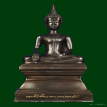 พระบูฃา พระศรีสัตนาคนหุต(พระลับ) วัดธาตุพระอารามหลวง 