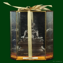 พระบูฃา พระศรีสัตนาคนหุต(พระลับ) วัดธาตุพระอารามหลวง 