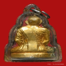 รูปเหมือนปั้มครูบาวัง วัดบ้านเด่น ปี2506 (รุ่นแรก) 