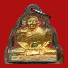 รูปเหมือนปั้มครูบาวัง วัดบ้านเด่น ปี2506 (รุ่นแรก) 