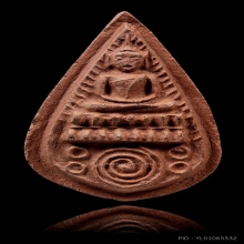 พระกสินหลวงพ่อพัฒน์ พิมพ์ใหญ่ บัวฟันปลา เนื้อดิน