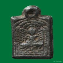 เหรียญหล่อหลวงพ่อปา วัดโบสถ์ ชัยนาท