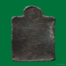 เหรียญหล่อหลวงพ่อปา วัดโบสถ์ ชัยนาท