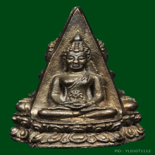 หลวงพ่อชื้น วัดญาณเสน จ.อยุธยา พระกริ่งรัตนจักร 