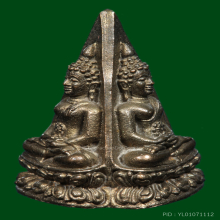 หลวงพ่อชื้น วัดญาณเสน จ.อยุธยา พระกริ่งรัตนจักร 