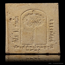 สมเด็จหลังพัดยสพระครูละมูล ตะกรุด 3 ดอก ปี 13 สวย