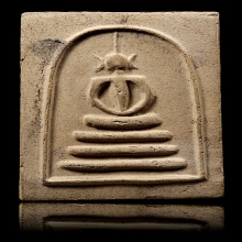 สมเด็จหลังพัดยสพระครูละมูล ตะกรุด 3 ดอก ปี 13 สวย