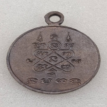 เหรียญหลวงพ่อโสธร หลวงปู่ทิม วัดละหารไร่ปลุกเสก