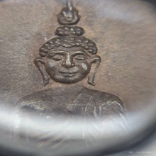 เหรียญหลวงพ่อโสธร หลวงปู่ทิม วัดละหารไร่ปลุกเสก