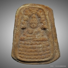 พระผงนะปถมัง พิมพ์นาคปรก หลังยันต์ห้า อ.ชุม ไชยคีรี ปี 2494