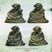 รูปหล่อหน้าลิงหลวงพ่อเขียน ออกวัดวังตะกู พิมพ์ใหญ่