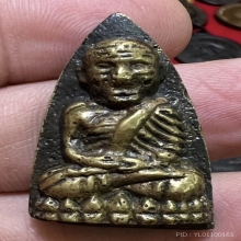 ลป.ทวด วัดไทร นครสวรรค์2506 สวยเดิมๆหายาก