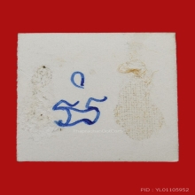 ภาพถ่ายขนาดห้อยคอ หลวงปู่เดินหน อิเกสาโร (รุ่นสุดท้าย)