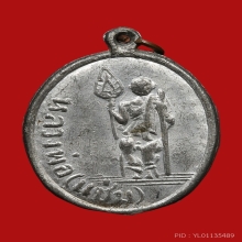 เหรียญปราบอั้งยี่ หลวงพ่อแช่ม วัดฉลอง ปี2485