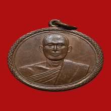 เหรียญหลวงพ่อทองสุข วัดลานคา ปี2473 (รุ่นแรก)