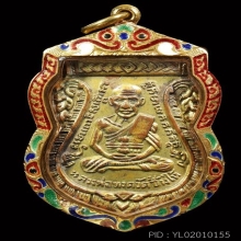 เหรียญหลวงปู่ทวดวัดช้างให้รุ่น3บล็อกเงินลงยาทองแดงกะไหร่ทอง