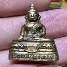 ลพ.เกษร วัดท่าพระ ปั๊มรุ่นแรกสวยมากหายาก 