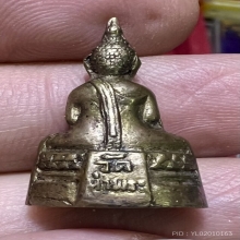 ลพ.เกษร วัดท่าพระ ปั๊มรุ่นแรกสวยมากหายาก 