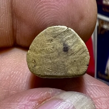 ลพ.เกษร วัดท่าพระ ปั๊มรุ่นแรกสวยมากหายาก 