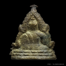 รูปหล่อ ชินราช พิมพ์ต้อ ไม่ตอกโค๊ต