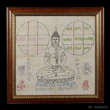 ๙ “ยันต์พระพุทธ+ลายมือลพ.พรหม” ผ้ายันต์ลพ.พรหม ขนอนเหนือ ๙