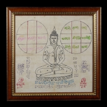 ๙ “ยันต์พระพุทธ+ลายมือลพ.พรหม” ผ้ายันต์ลพ.พรหม ขนอนเหนือ ๙