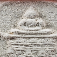 พระพรหม​ พิมพ์ใหญ่ ปี2517​ ​หลวงปู่ดู่ วัดสะแก