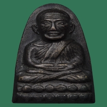 หลวงพ่อทวด พิมพ์หลังหนังสือเล็ก ว.กลวง